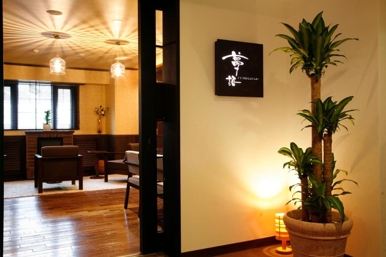 La Vista Daisetsuzan Hotel Higashikawa Bagian luar foto